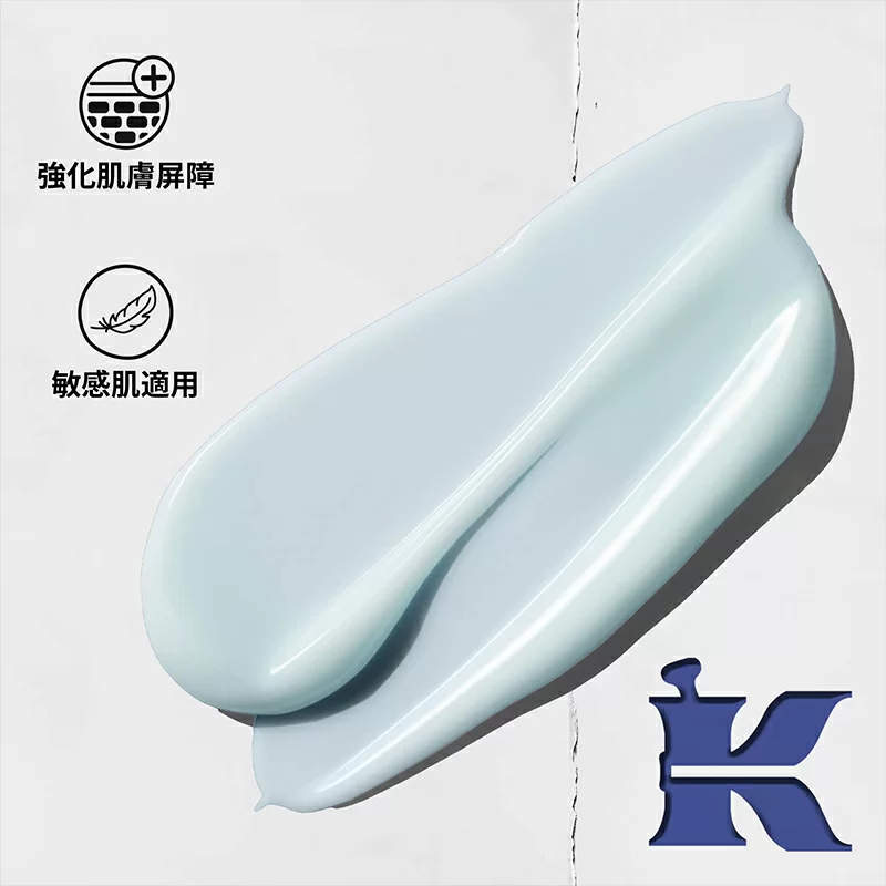 男士護膚2步曲套裝